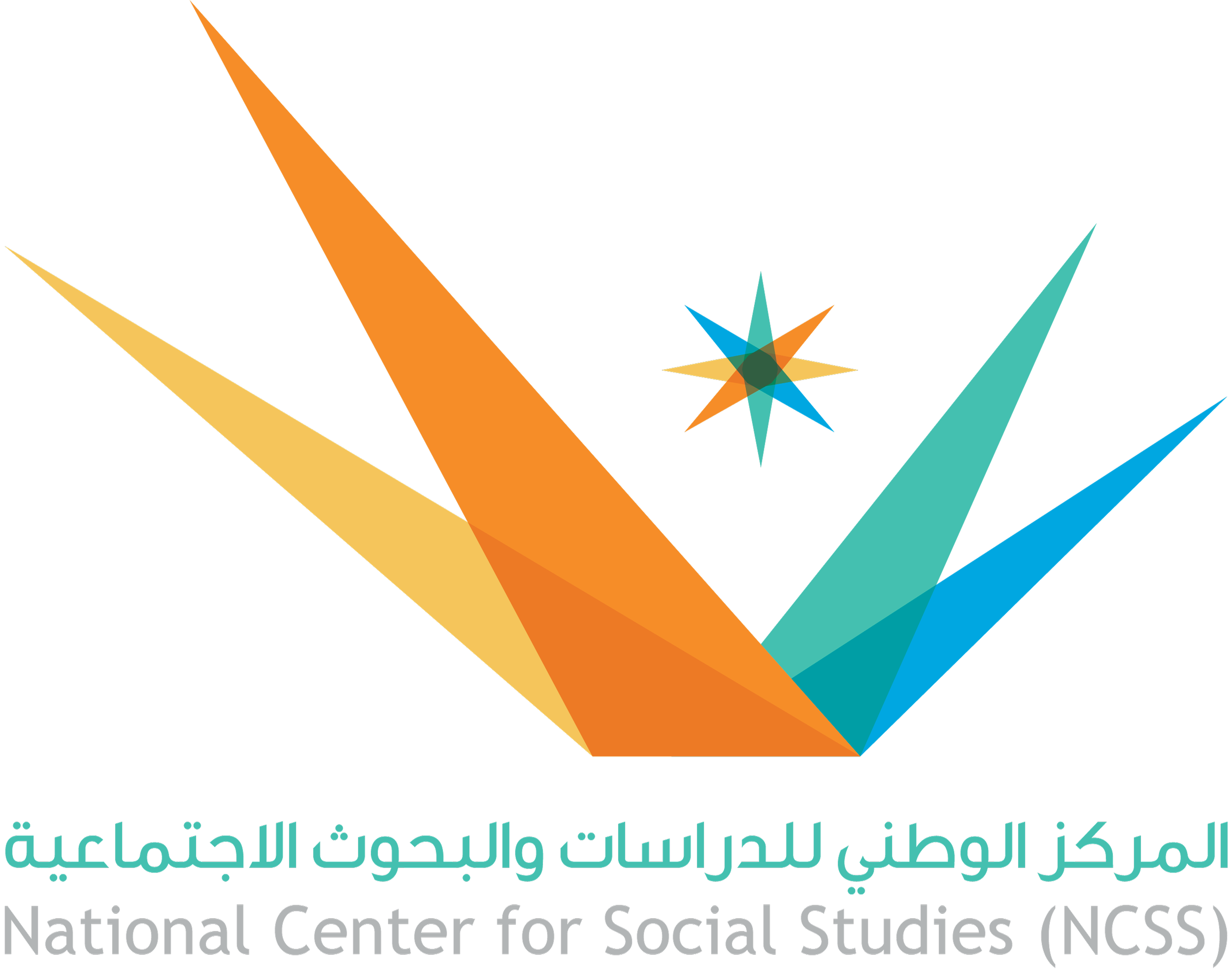 المركز الوطني للدراسات والبحوث الاجتماعية